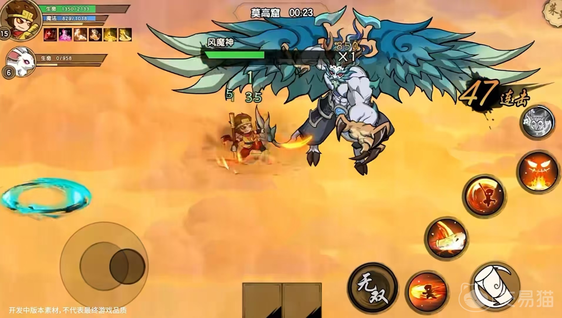 造梦西游之黎尤浩劫篇兑换码大全 造梦西游之黎尤浩劫篇最新可用礼包码汇总