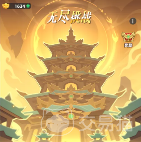 王者荣耀王者之弈无尽挑战阵容推荐 王者荣耀王者之弈高胜率上分阵容搭配