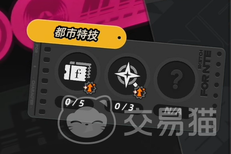 异环浔都市特技详解 异环浔角色都市特技机制与实战应用