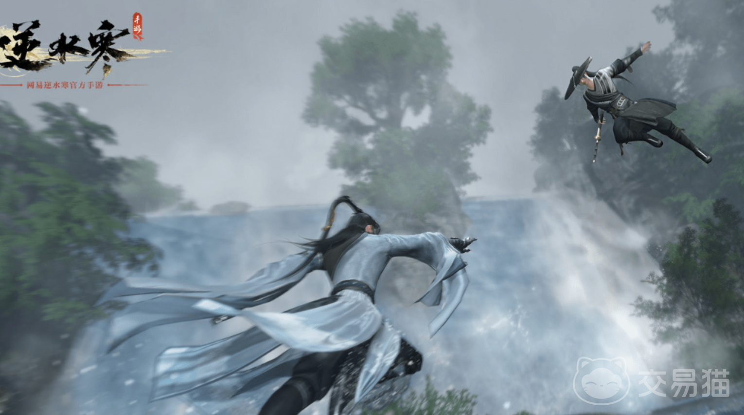 逆水寒交易平台推荐 逆水寒去哪个平台交易好