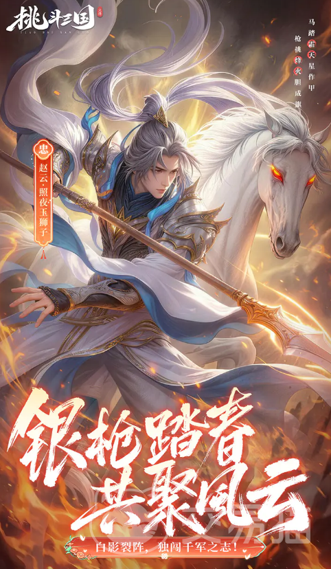 挑斗三国吴国阵容搭配指南 挑斗三国吴国最强武将组合与实战攻略