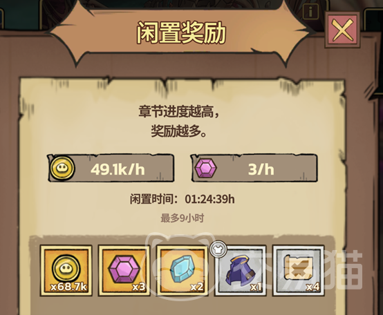 史莱姆城堡新手装备指南｜从入门到进阶的装备系统全面解析