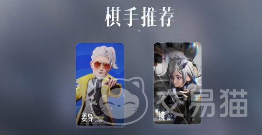 王者荣耀万象棋什么时候上线 王者荣耀万象棋开服时间揭晓