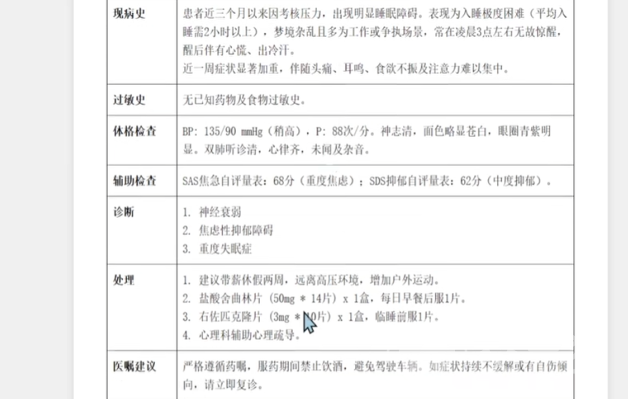 404工位消失事件2 兑换码汇总与礼包码大全