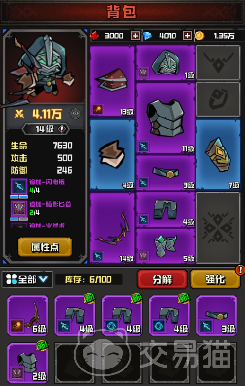 幻想之刃神器大全 幻想之刃全神器属性与获取方式详解