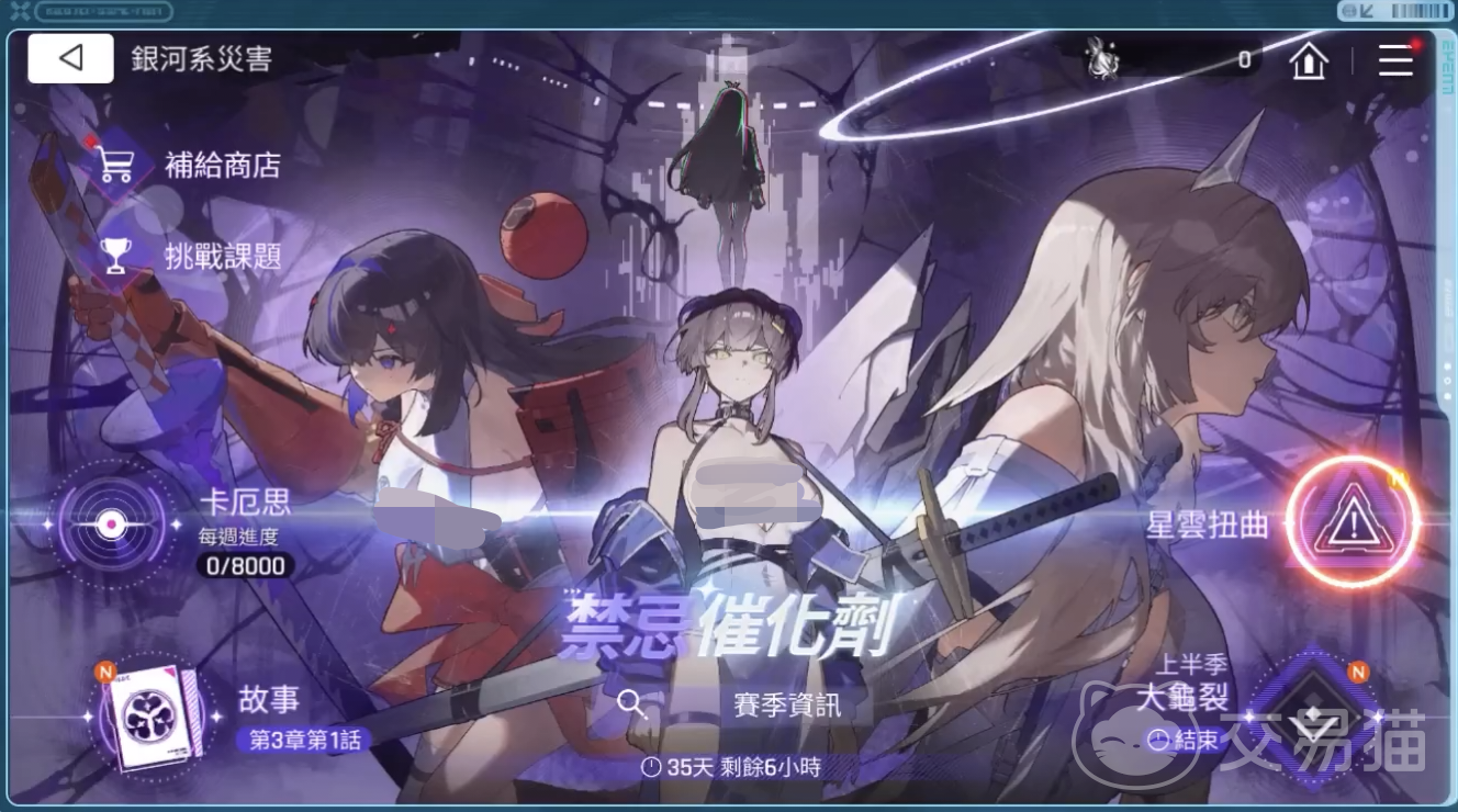 卡厄思梦境赛季详解 卡厄思梦境赛季玩法机制与更新内容全解析