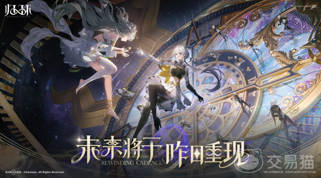 归环什么时候上线 归环上线时间最新消息