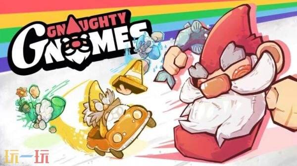 派对游戏《Gnaughty Gnomes》将于3月3日登陆Steam平台