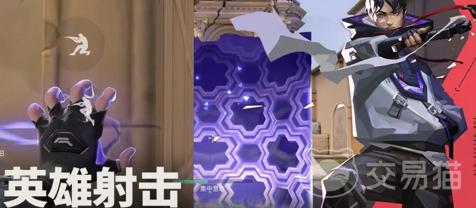 无畏契约买号去哪个平台好 无畏契约买号app介绍