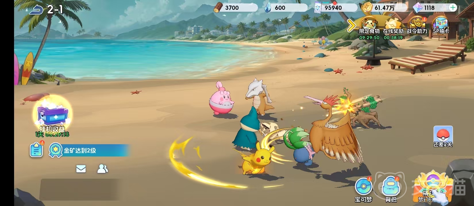 宠物集结果然翁怎么样 宠物集结果然翁角色背景与技能解析