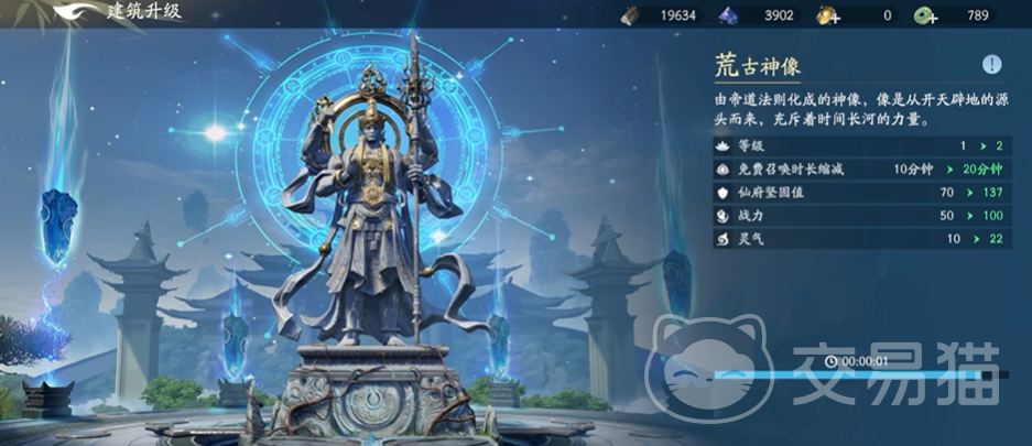 遮天世界战斗系统详解 遮天世界战力等级划分与实战解析