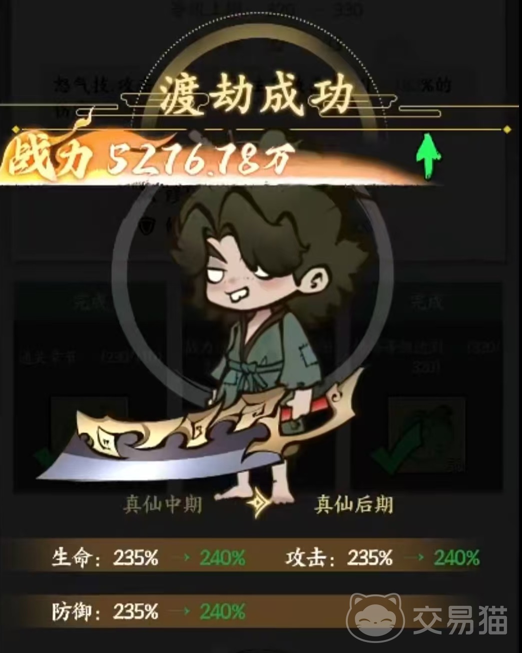 字走山海新手入门攻略 字走山海从零开始快速上手指南