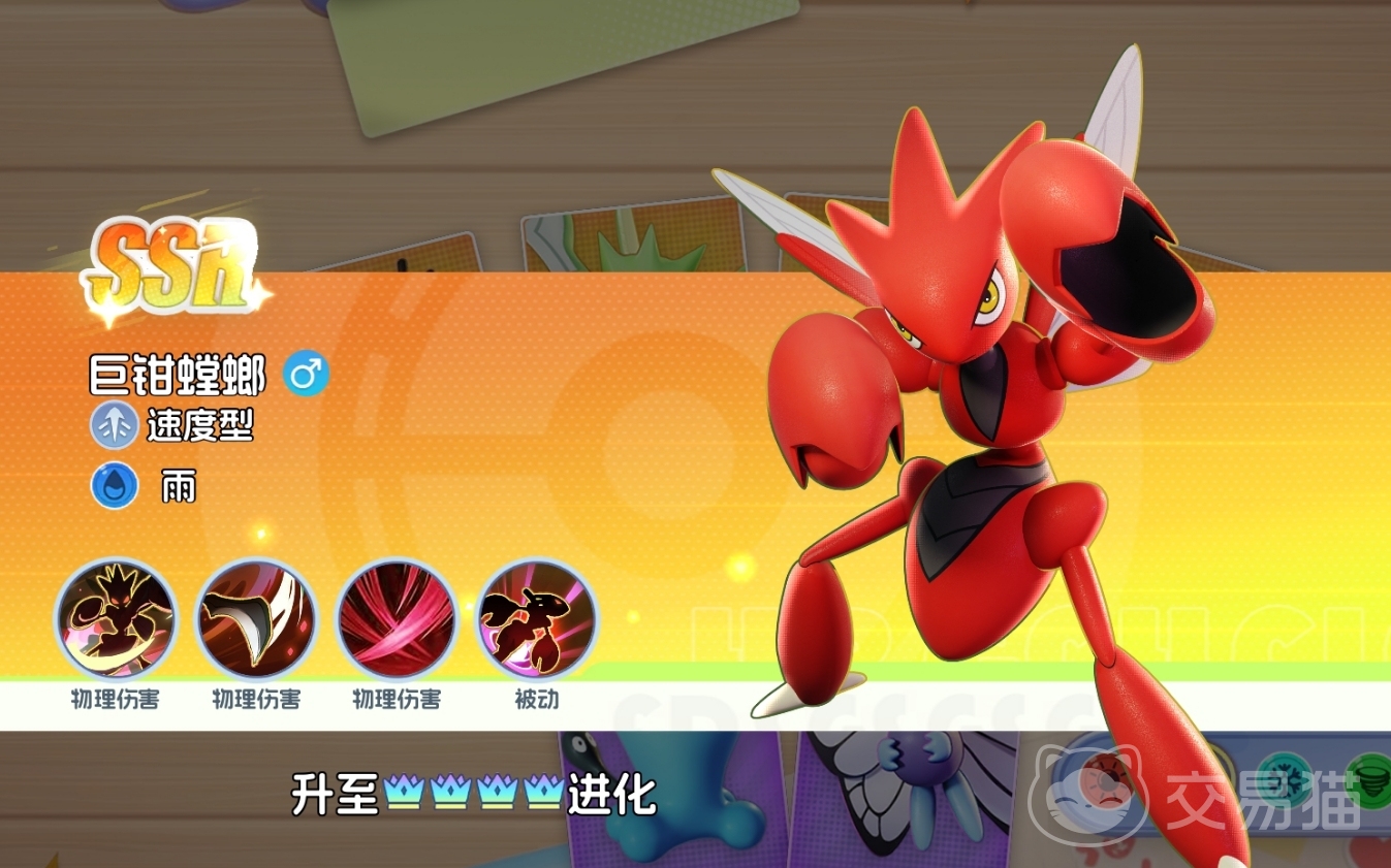 宠物集结巨钳螳螂强度解析与养成攻略