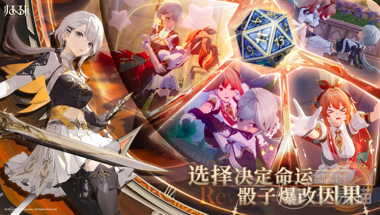 归环什么时候开服 归环最新测试时间与预约入口