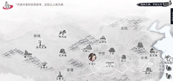 自在逍遥风起上线时间揭晓 自在逍遥风起正式开服日期一览