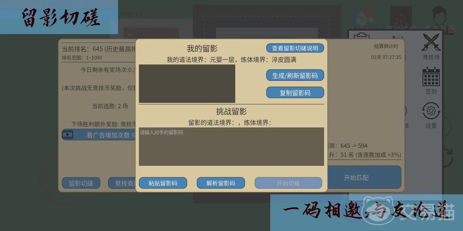 星海执笔人兑换码大全 星海执笔人最新可用兑换码汇总