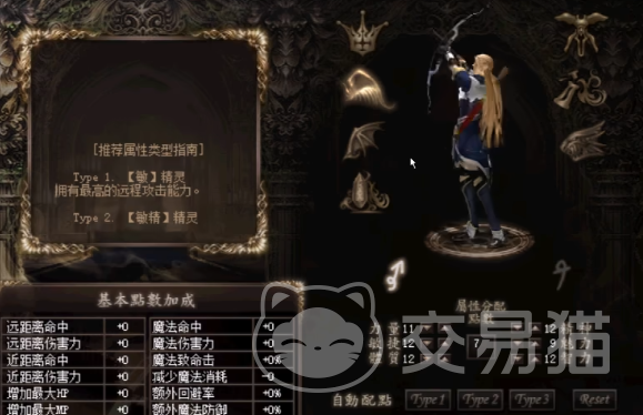 天堂经典版最火三大职业推荐｜天堂经典版新手入门角色选择指南