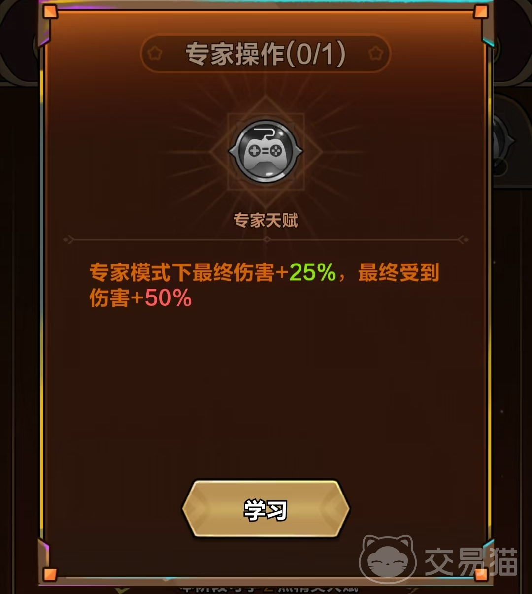 剑与黎明血魔流天赋搭配攻略 新手玩家实用血魔流天赋加点推荐