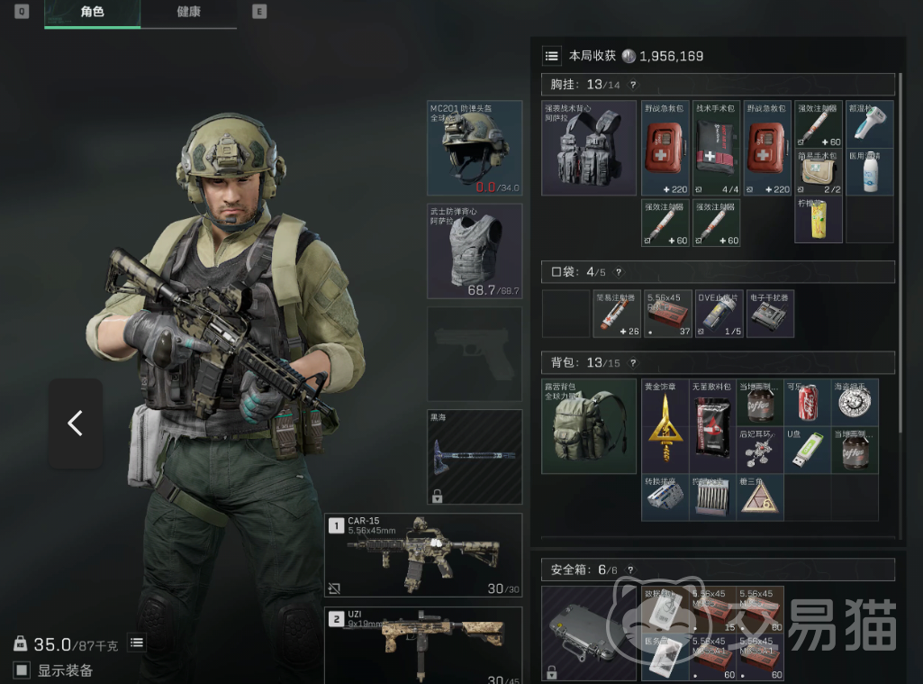 三角洲行动账号交易平台推荐：安全靠谱的买号平台对比