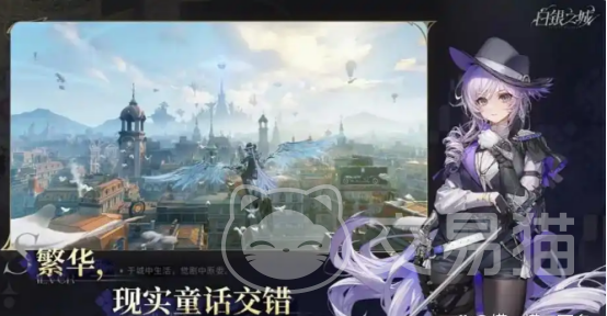 白银之城怎么玩 白银之城新手入门与核心玩法详解