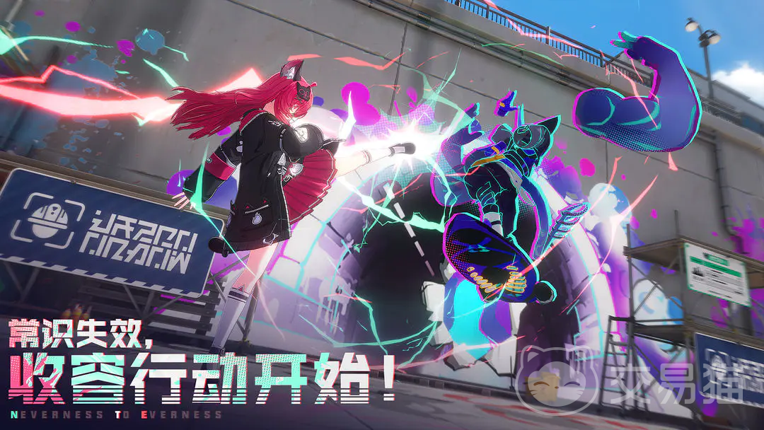 异环削韧机制详解 异环削韧实战攻略与技巧解析