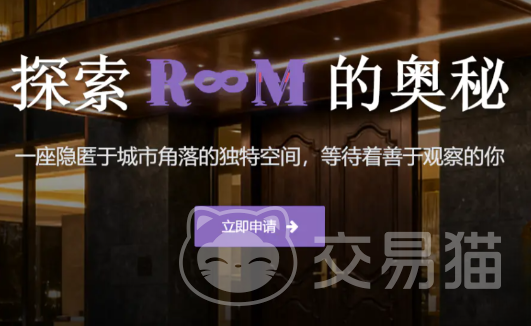 ROOM酒店手游公测时间揭晓 ROOM酒店手游上线日期公布
