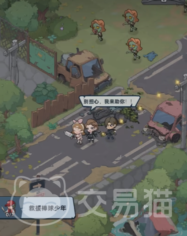 生存33天废墟之城 井盖关卡通关技巧与全流程攻略