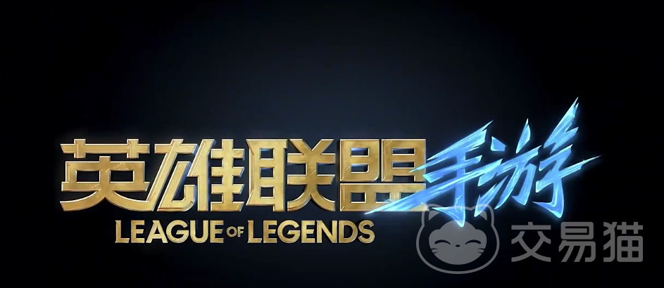 龙瞎皮肤值多少钱 lol龙瞎皮肤交易平台推荐