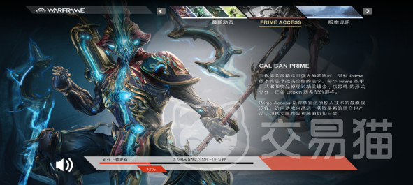 星际战甲手游 星际战甲手游与Steam互通性解析及游戏模式详细介绍