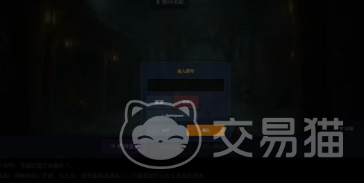 回春堂死生局公测时间汇总 回春堂死生局开服了吗