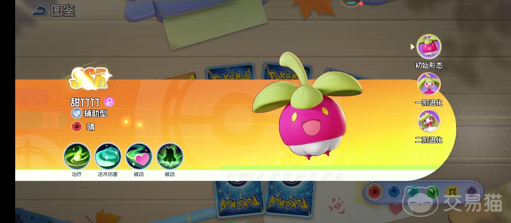 宠物集结甜竹竹进阶攻略 宠物集结甜竹竹升级突破与技能培养全流程