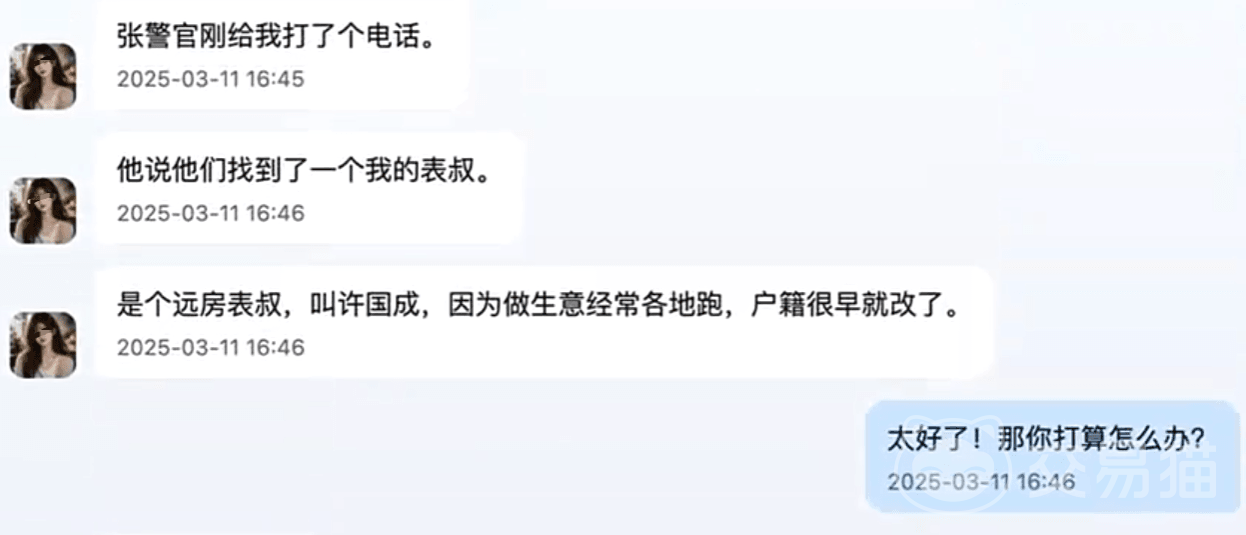 渐行渐远的她公测时间揭晓｜最新测试开启日期与预约入口