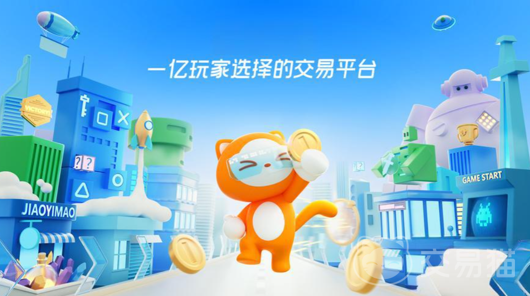 购买游戏账号平台哪个好 游戏账号交易平台推荐