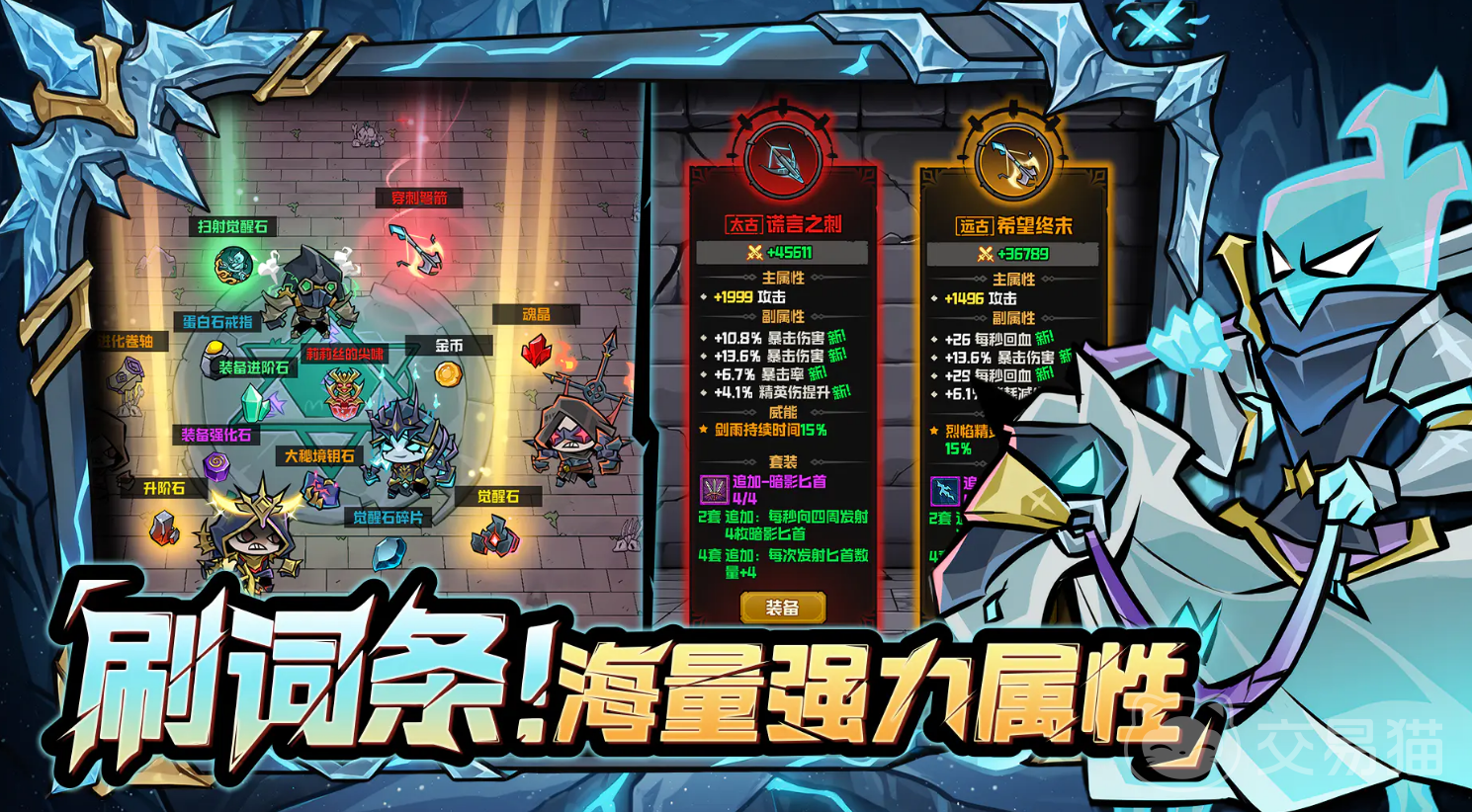 幻想之刃评价与深度体验分析 幻想之刃实战表现与玩家真实反馈