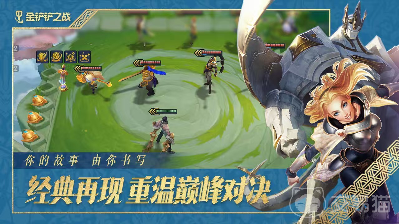 金铲铲之战账号交易平台推荐：安全靠谱的游戏号交易软件排行榜