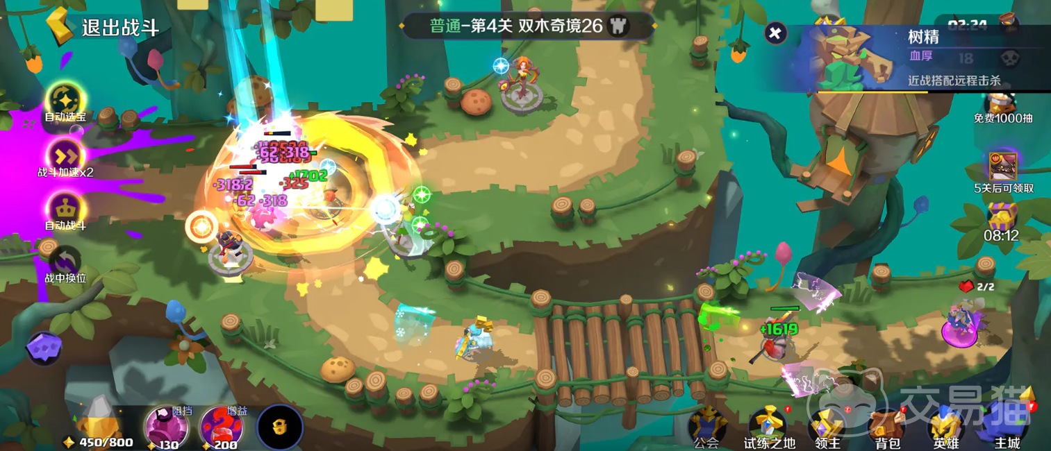 希尔兰斯战记兑换码大全 希尔兰斯战记最新可用礼包码汇总