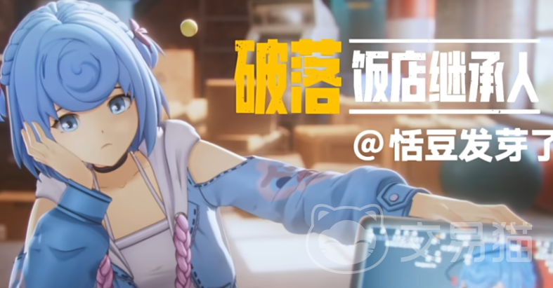 虚环虚拟主播有哪些 虚环人气虚拟UP主推荐与内容分享