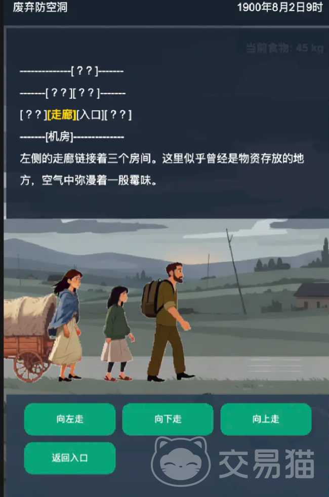 逃往南方公测时间汇总 逃往南方最新测试时间安排