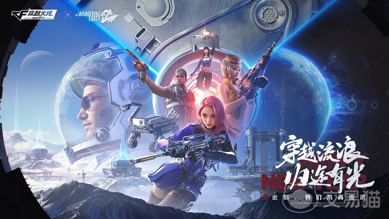 穿越火线卖号交易平台选择推荐 穿越火线卖号软件哪个好