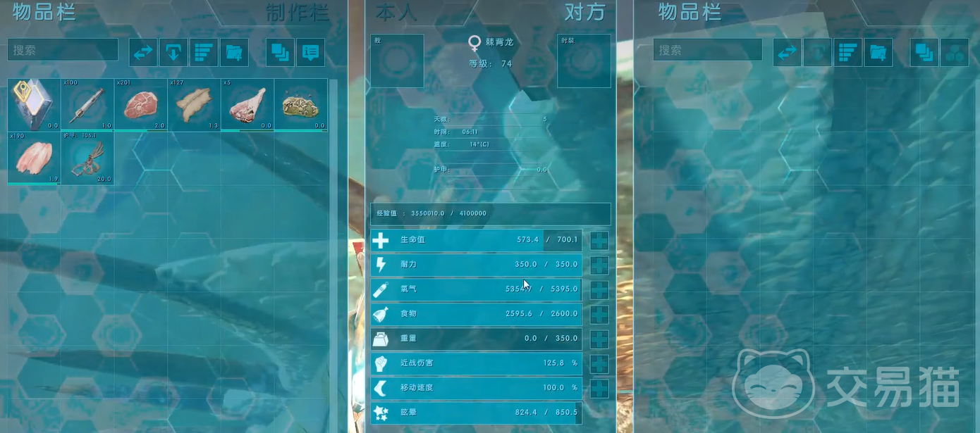 方舟生存进化驯龙攻略 方舟生存进化全龙种驯服方法与技巧详解