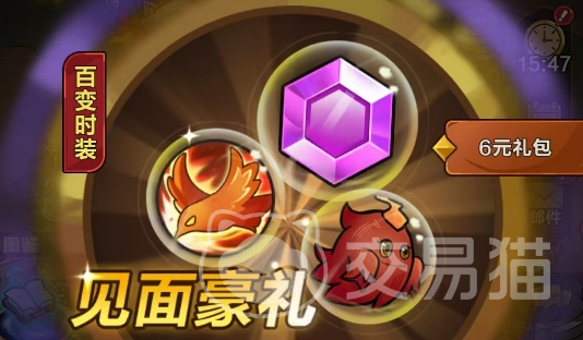 剑与黎明新手氪金攻略 低预算高回报的养成路线与资源分配技巧