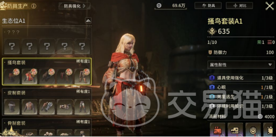 怪物猎人旅人免费吗 《怪物猎人旅人》是否收费及下载方式详解