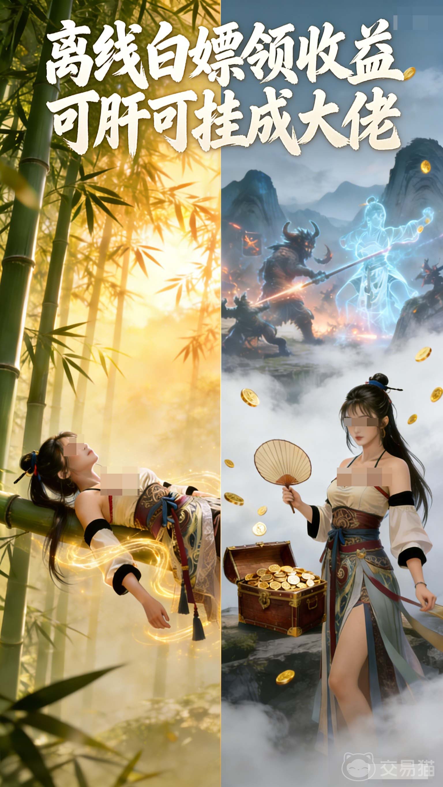 我的武功无限突破公测时间揭晓 《我的武功无限突破》正式上线日期公布