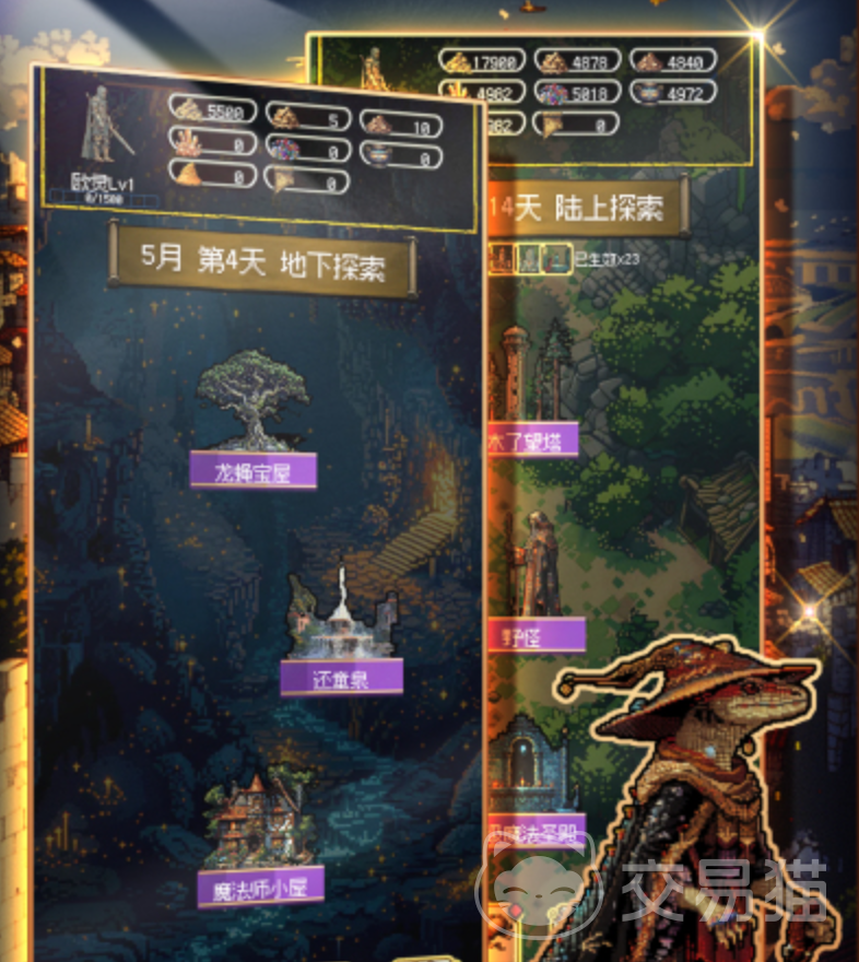 圣龙宝藏与999天生存礼包码汇总 2024最新兑换码分享