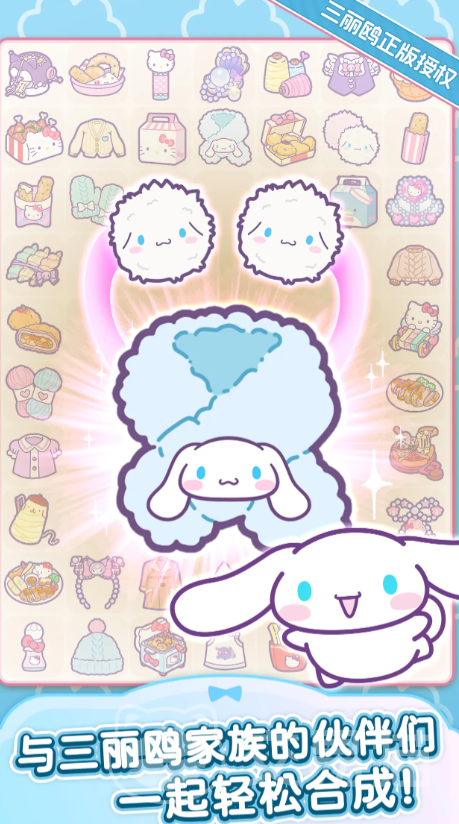 HelloKittyMyDreamStore公测时间揭晓｜HelloKittyMyDreamStore上线日期与预约入口