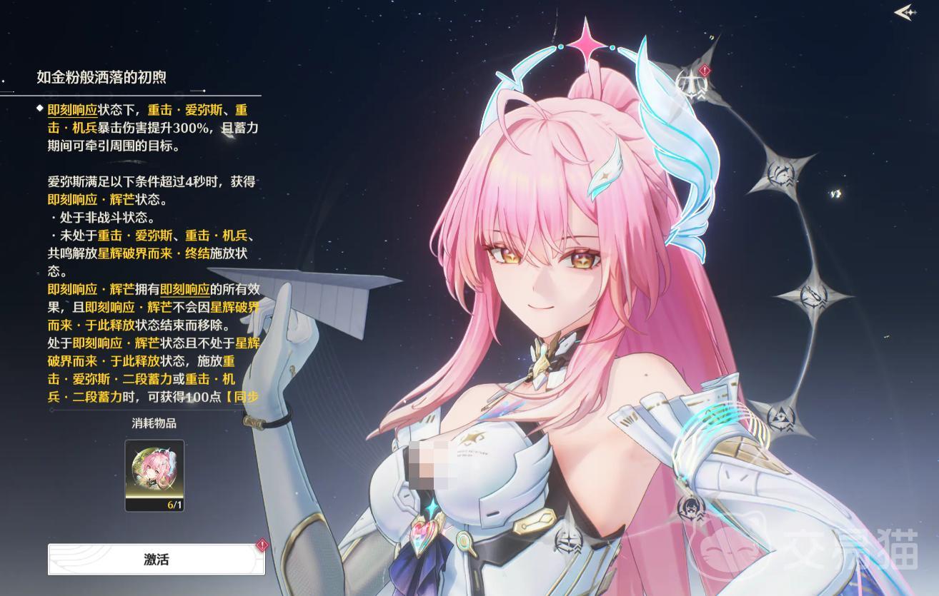 鸣潮3.1版本更新内容一览 鸣潮雪中赠予活动与新角色剧情详解