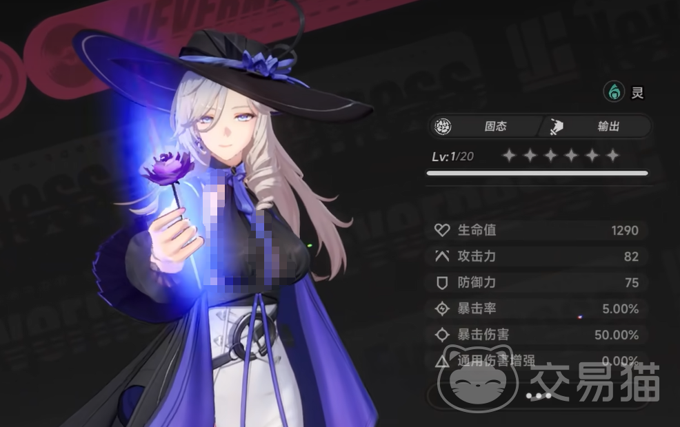 异环九原介绍 异环九原玩法解析与角色设定深度解读