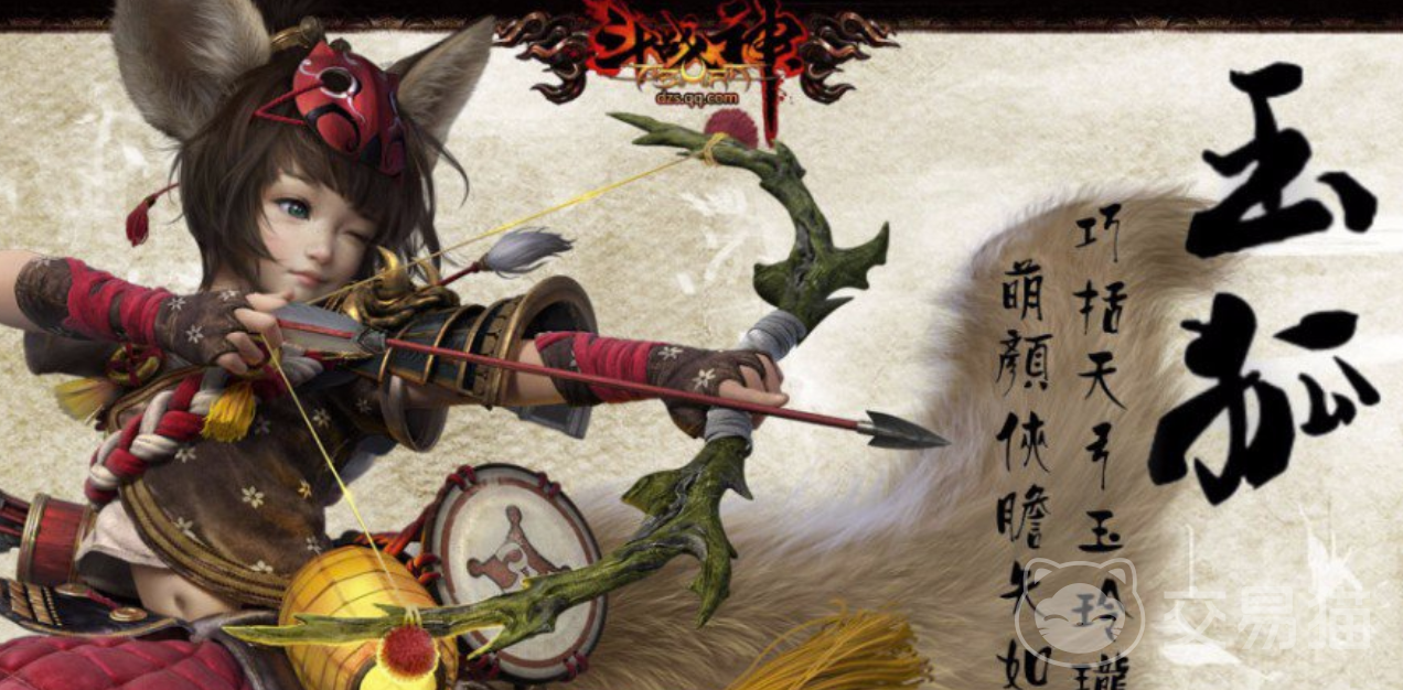 斗战神账号交易平台怎么选 专业的游戏账号交易平台分享