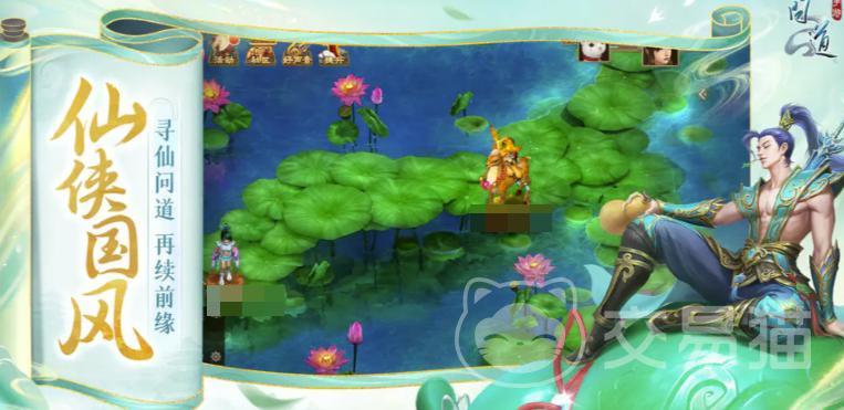 问道账号交易平台怎么选 问道账号买卖app介绍