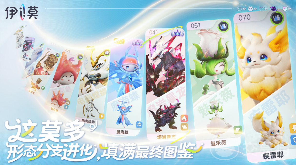 伊莫公测时间揭晓 伊莫正式开启公测日期一览